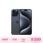 Apple iPhone 15 Pro Max (A3108) 256GB 蓝色钛金属