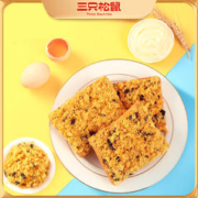 三只松鼠 _海苔肉松味吐司520g/整箱健康零食早餐面包