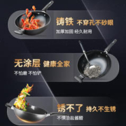 ASD 爱仕达 铸铁锅家用炒锅无涂层炒菜锅电磁炉燃气灶通用平底锅生铁锅
