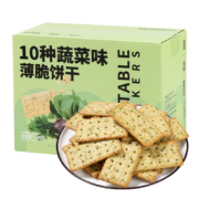 贝达（Beyda）薄脆饼干10种蔬菜味500g