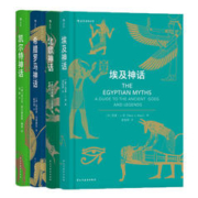 《世界经典神话》+《希腊神话的完整世界：神的传说，人的生活》+《念楼学短》