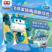 京东PLUS、有券的上：AULDEY 奥迪双钻 超级飞侠系列 770039 迷你变形机器人 小亮