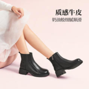 CAMEL 骆驼 鞋子女2023新款爆款冬季真皮瘦瘦靴子女粗跟弹力切尔西靴短靴