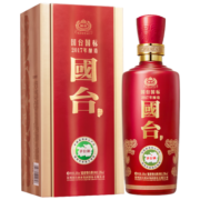 国台国标 2017/2018年酿造 53度酱香型白酒 茅台镇高度酒水 500ml*2瓶装 2018版