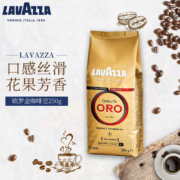 LAVAZZA 拉瓦萨 意大利原装进口商用意式美式纯黑咖啡 拉瓦萨咖啡250g *3件