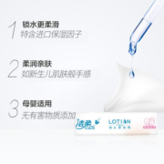 洁柔抽纸 BabyLotion柔润3层100抽面巾纸*12包 乳霜纸保湿纸 丝般柔滑