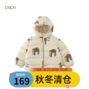 papa 爬爬 放心绒秋冬羽绒服 米白 80cm