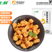 31日20点！上鲜 藤椒鸡米花 藤椒味 500g