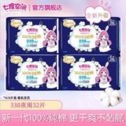 SPACE7 七度空间 卫生巾少女纯棉超薄加长夜用薄款超长防漏姨妈巾正品批发