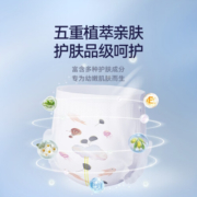 宜婴【迷你装】婴儿纸尿裤码多包装干爽透气尿不湿 多尺码可选 精灵裤纸尿裤S20片