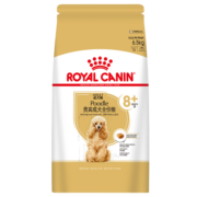 ROYAL CANIN 皇家狗粮 贵宾成犬全价粮（8岁以上）PDA26 6.5KG