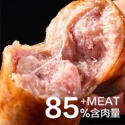 YANXUAN 网易严选 黑猪肉爆汁烤肠 原味 2盒+黑胡椒味 1盒