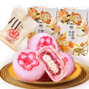超级补贴：ADDLOVE 爱达乐 玫瑰花酿饼 糕点礼盒