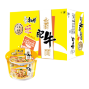 康师傅方便面整箱装批发泡面桶装经典红烧牛肉速食免煮官网 【人气推荐】6种口味 混搭6桶