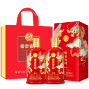 京东百亿补贴：WULIANGYE 五粮液 股份婚宴酒 富贵吉祥精致 固态法浓香型纯粮食白酒52度500ml*2瓶
