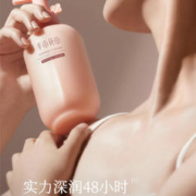 88VIP会员：半亩花田 烟酰胺身体乳焕亮保湿滋润全身润肤乳留香女