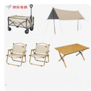 京东百亿补贴: 清系 黑胶天幕 春游轻便露营套装B