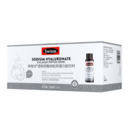 Swisse斯维诗 胶原水光瓶30ml*10瓶 热巴同款 每瓶5100mg胶原蛋白肽60mg玻尿酸150mg血橙添加维C烟酰胺送女友