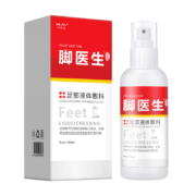 plus会员、概率券:脚医生 足部液体 50ml