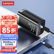 Lenovo 联想 原装笔记本充电器65W氮化镓GaN充电器type-c 65W电源适配器适用X1E480X280X270T470E580R480