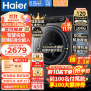 Haier 海尔 EG100HBD309LS 滚筒洗衣机10KG