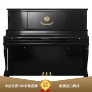 星海（中加合资）欧式古典立式钢琴 进口配件 家用考级专业演奏琴 132EJ 黑色