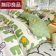 MUJI 無印良品 小清新磨毛四件套亲肤裸睡