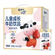 蒙牛未来星儿童草莓味牛奶20盒