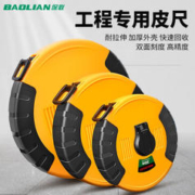 BaoLian 保联 防滑皮尺卷