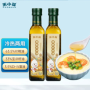 米小芽核桃热炒油 宝宝孕妇儿童食用油调和油辅食低温冷榨炒菜油250ml 核桃油*2瓶装