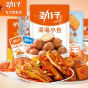 劲仔 深海小鱼仔小黄鱼即食海味鱼干零食小吃 中辣度60包