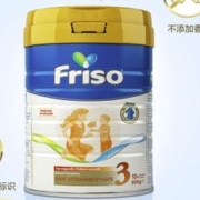 Friso 美素佳儿 荷兰Friso美素佳儿3段婴幼儿牛奶粉含5倍DHA800g*3罐