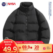 NASA GISS 男士双面穿立领宽松棉服