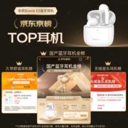 倍思 E8 真无线蓝牙耳机 半入耳式蓝牙耳机音乐耳机蓝牙5.3通话降噪低延迟通用苹果华为小米荣耀oppo