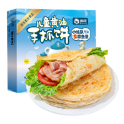 俏侬  儿童黄油手抓饼 520g 8片/盒
