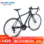 预售：XDS 喜德盛 公路自行车RC200铝合金车架14速双U刹变速车 黑蓝色700C*51cm