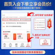 爱他美（Aptamil）爱他美德国白金版婴幼儿配方奶粉德爱 德爱白金2+段3罐(2岁+) 24年10月
