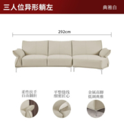 顾家家居现代轻奢牛皮异形自由躺扶手可调节柔性扶手大坐深沙发1218 15天发【典雅白】三人位（躺左）