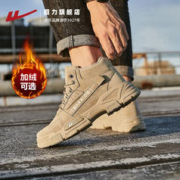 WARRIOR 回力 男鞋马丁靴秋冬新款高帮户外加绒工装鞋登山鞋子男款男士靴子