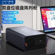 acasis 阿卡西斯 硬盘盒双盘位3.5英寸USB3.0 SATA串口机械硬盘EC-7352