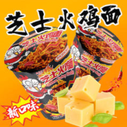 有券的上：走进厨房 芝士火鸡面 60g*10桶