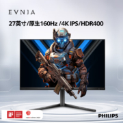 31日20点：PHILIPS 飞利浦 27M2N5810 27英寸IPS显示器（4K、160Hz、1ms、HDR400）