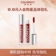 colorkey 珂拉琪 单支迷你唇釉 随机色