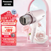 Panasonic 松下 EH-WNE6B 电吹风 粉色