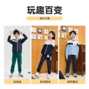 88VIP会员：SKECHERS 斯凯奇 儿童连帽外套