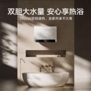 双11预售：米家 小米储水式电热水器 60升 S1大水量 智能纤薄双胆扁桶双棒3200W 速热互联一级能效节能 EWH60-MJ01
