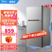 Plus会员，Midea 美的 BCD-112CM 直冷双门冰箱 112L