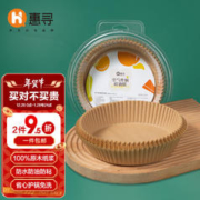惠寻 空气炸锅专用纸 120只