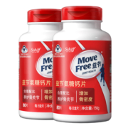 MoveFree益节氨糖钙片80*2中老年人护关节疼痛补钙安糖维骨力加钙