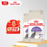 ROYAL CANIN 皇家 SA37绝育呵护成猫猫粮 2kg*2袋